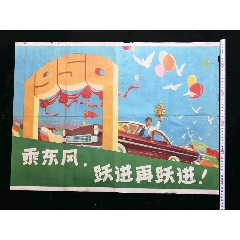 怎么买假的日本爱知学泉大学文凭毕业证